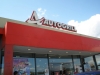 La convenzione con Autogrill Italia!
